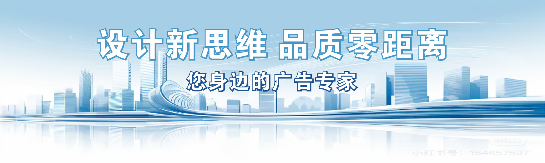 蒙城凯创传媒-全方位宣传渠道