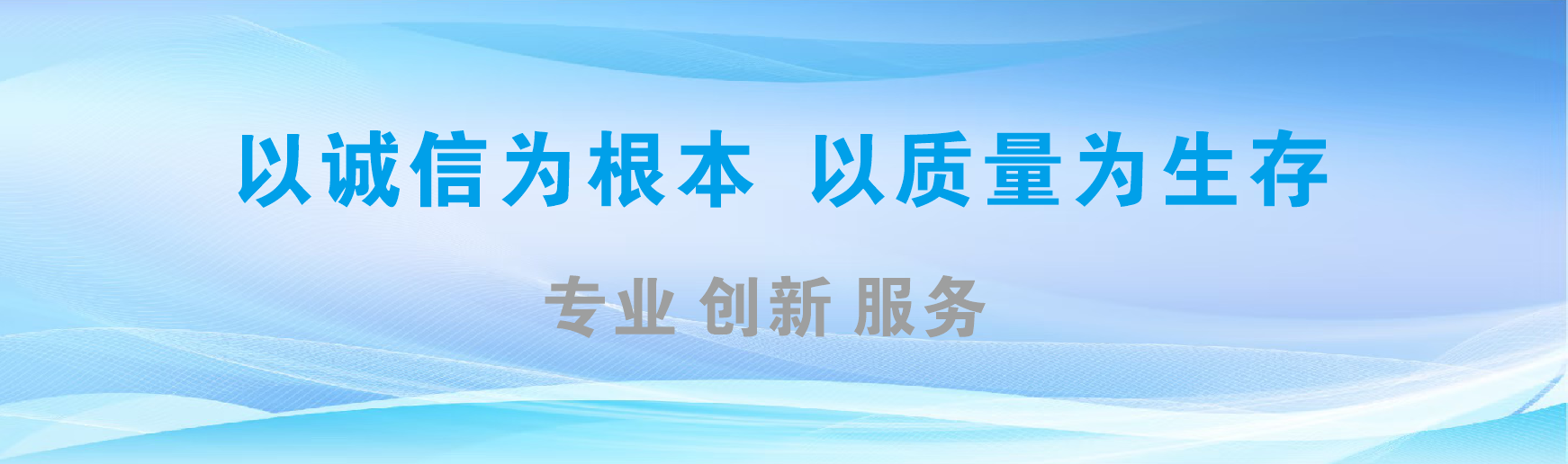 蒙城凯创传媒-全国户外广告发布商