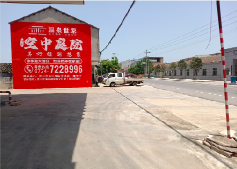 蒙城墙体广告如何定价？