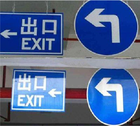 蒙城在日常生活中如何区分标识与标牌？