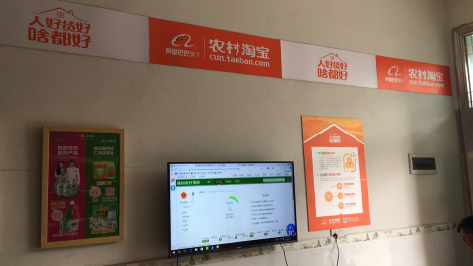 蒙城村淘店面装修