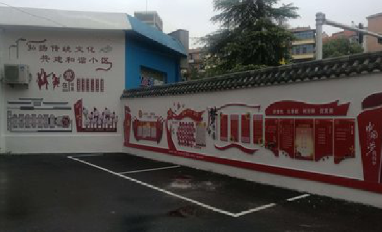 蒙城社区文化墙的创意设计。