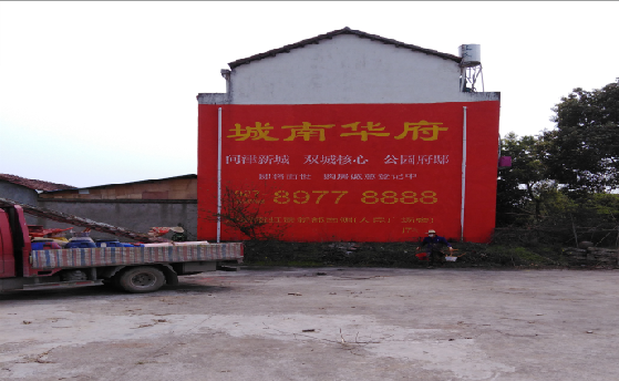 蒙城墙体彩绘如何呈现最大效果？