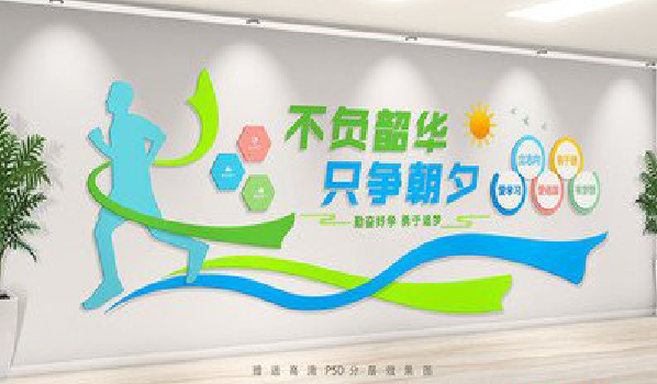 蒙城校园室内文化墙如何设计?