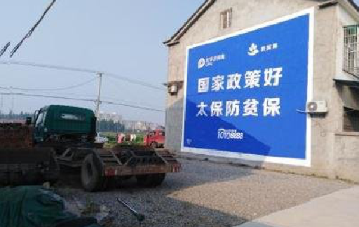 蒙城在城镇刷墙体广告会有效果吗？