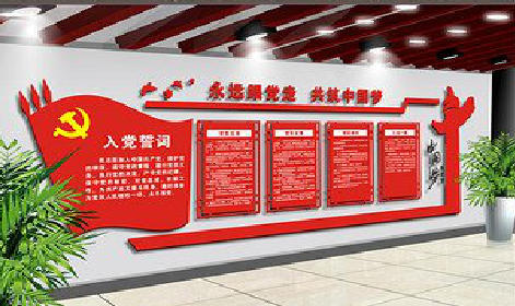 蒙城党建文化墙设计成什么样式的合适？