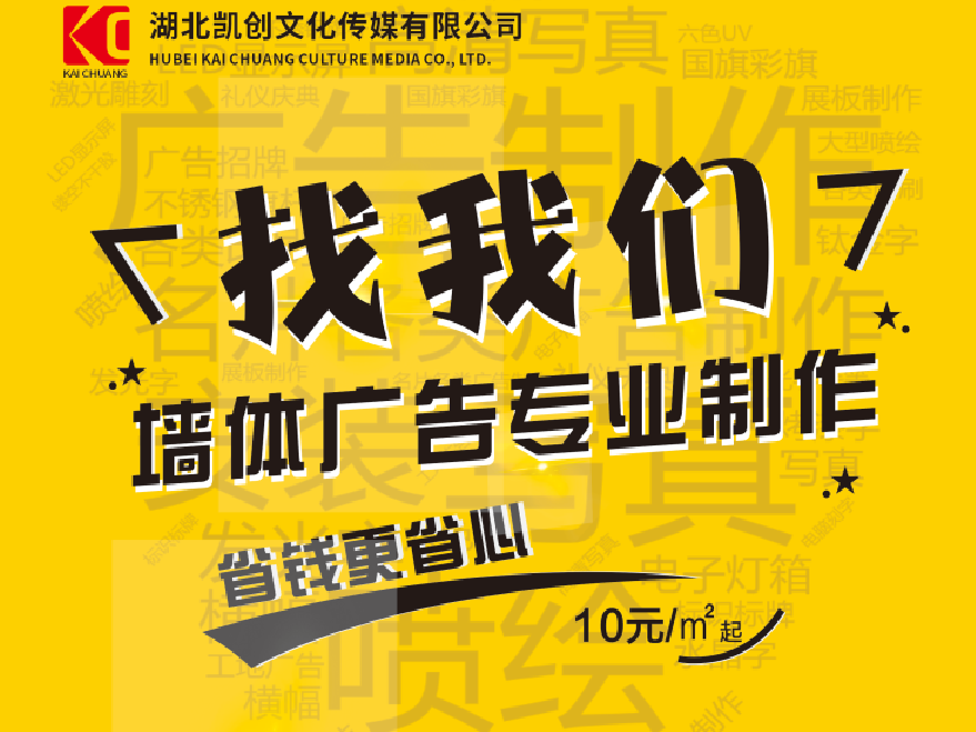 蒙城如何增加广告公司的业务量？