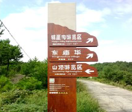 蒙城标识标牌制作验收标准有哪些？