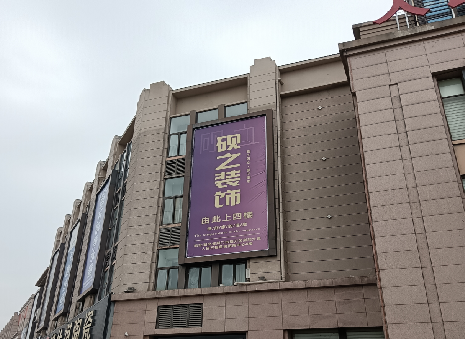 蒙城高空喷绘如何安装？