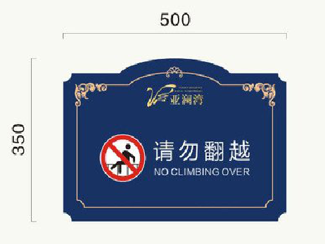 蒙城在标牌设计中，如何满足客户需求？