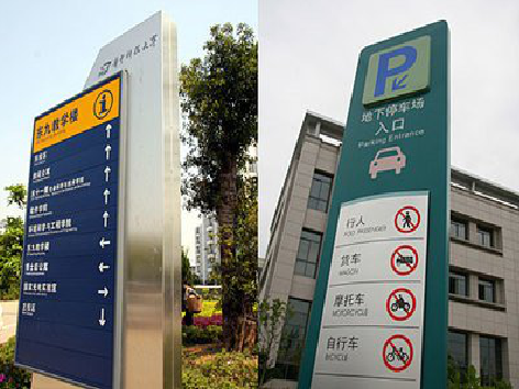 蒙城导向标识的设计作用。