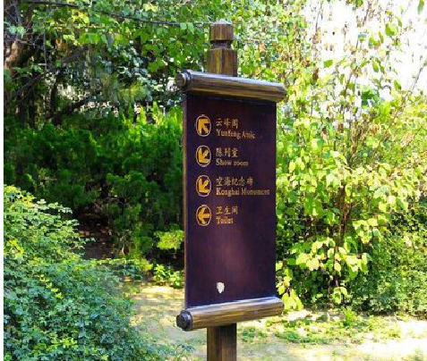 蒙城标识牌与环境之间有什么关系？