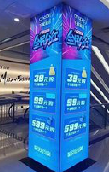 蒙城三面立柱灯箱如何制作？