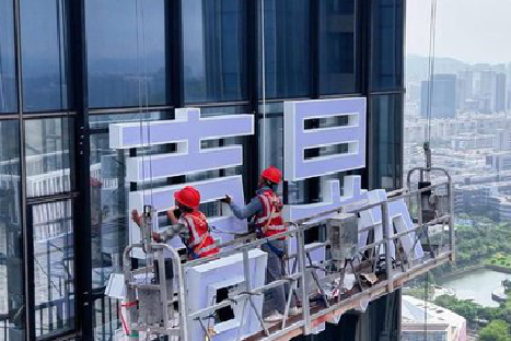 蒙城玻璃上安装发光字怎么固定呢？