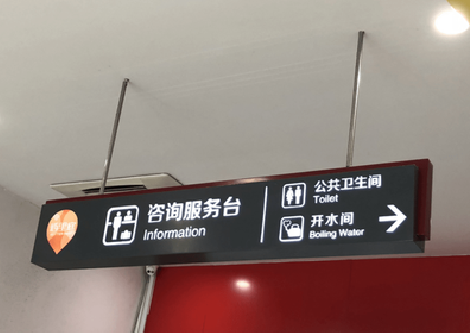 蒙城商场标识牌如何和商场整体装修风格保持一致？