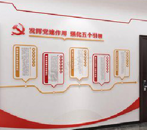 蒙城党建文化墙设计方法有哪些？